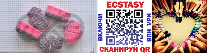 Экстази Punisher  Гремячинск 