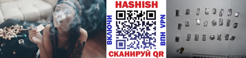как найти закладки Гремячинск ГАШИШ 40% ТГК