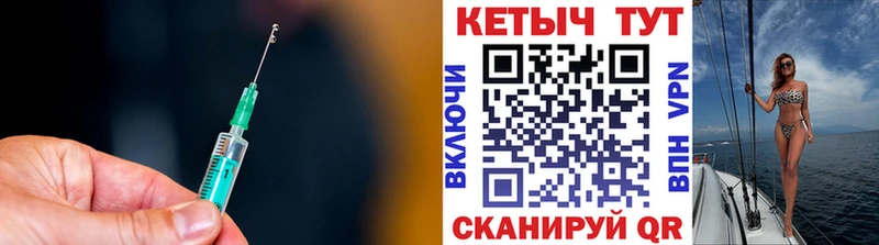 Кетамин VHQ  Гремячинск 