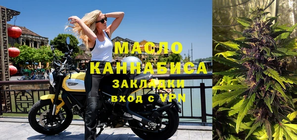 стафф Беломорск