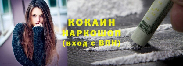 стафф Беломорск