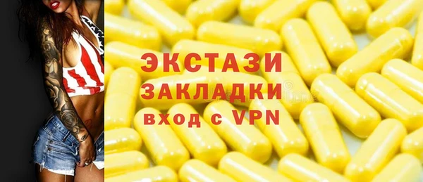стафф Беломорск