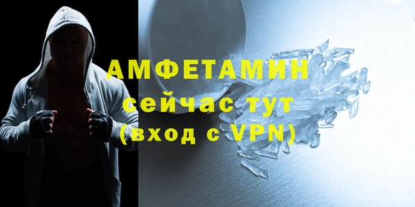 спиды Белоозёрский