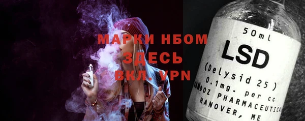 стафф Беломорск