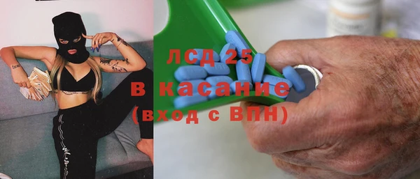 стафф Беломорск