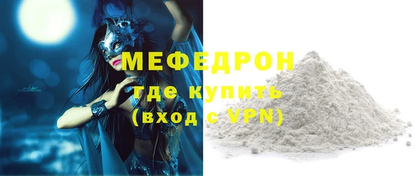 ГАЛЛЮЦИНОГЕННЫЕ ГРИБЫ Белокуриха