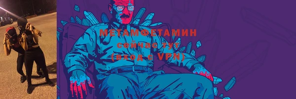 стафф Беломорск