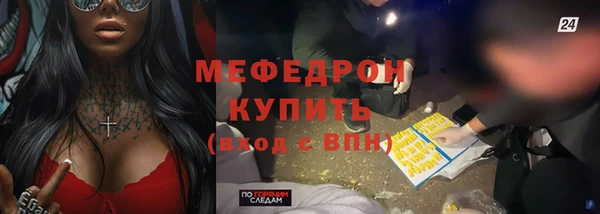 стафф Беломорск