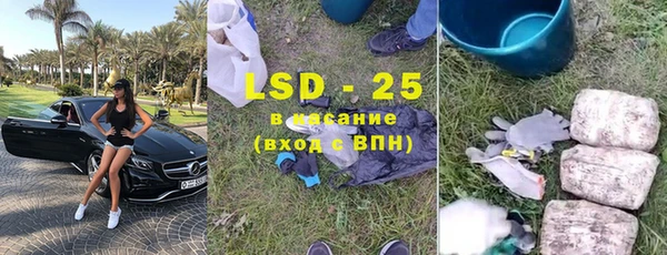 спиды Белоозёрский