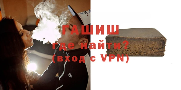 спиды Белоозёрский