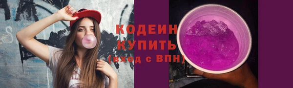 стафф Беломорск