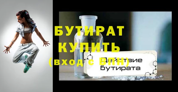 стафф Беломорск