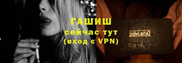 спиды Белоозёрский