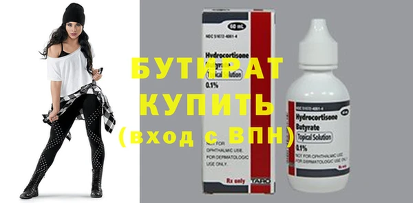 ГАЛЛЮЦИНОГЕННЫЕ ГРИБЫ Белокуриха