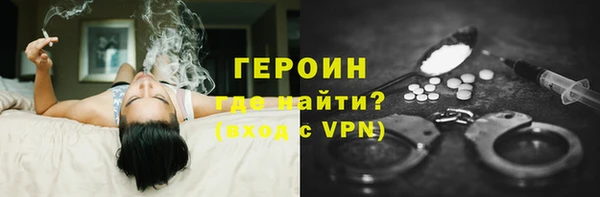 стафф Беломорск
