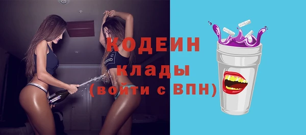 спиды Белоозёрский