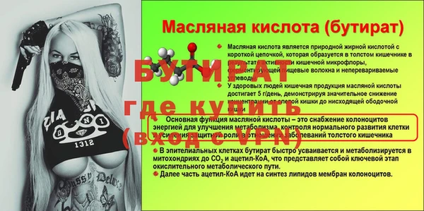 стафф Беломорск