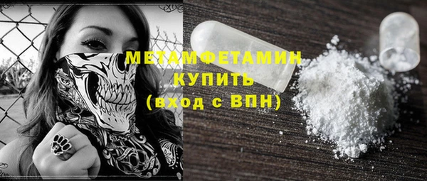 стафф Беломорск