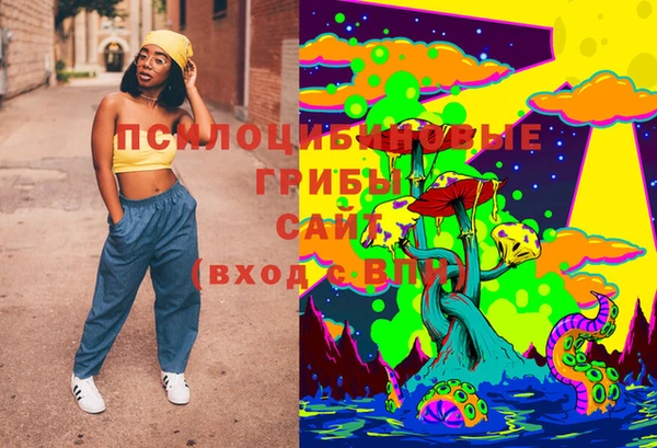 стафф Беломорск
