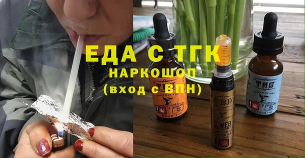ГАЛЛЮЦИНОГЕННЫЕ ГРИБЫ Белокуриха