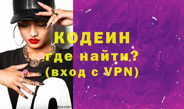 ГАЛЛЮЦИНОГЕННЫЕ ГРИБЫ Белокуриха