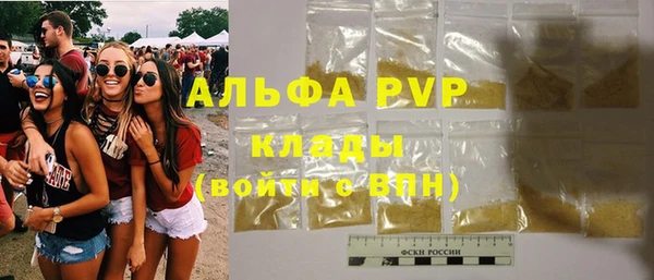 спиды Белоозёрский