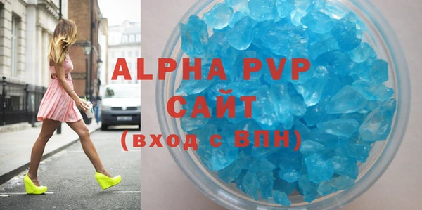 стафф Беломорск