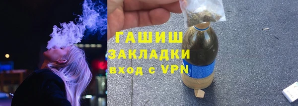 спиды Белоозёрский