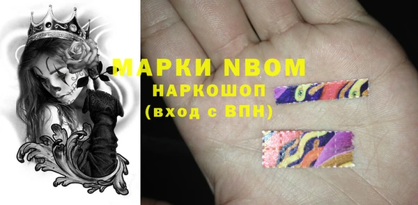 спиды Белоозёрский