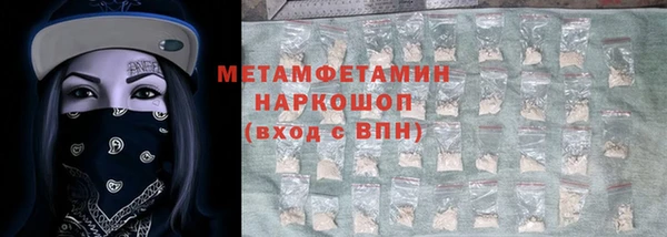 ГАЛЛЮЦИНОГЕННЫЕ ГРИБЫ Белокуриха
