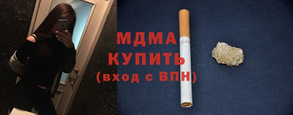 стафф Беломорск