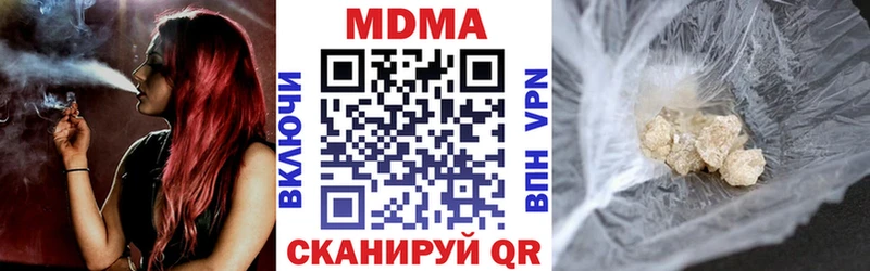 MDMA VHQ  mega рабочий сайт  Гремячинск 