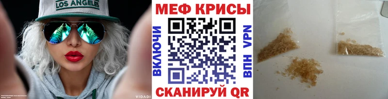 Меф мука  кракен tor  Гремячинск 