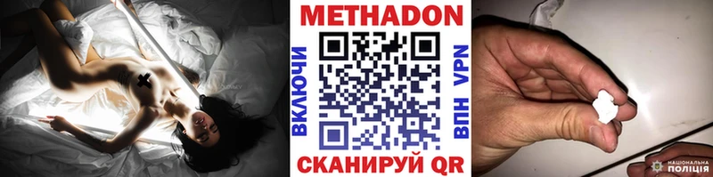 OMG ССЫЛКА Гремячинск Метадон кристалл где можно купить наркотик