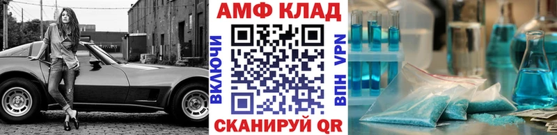 МЕТАМФЕТАМИН Methamphetamine  Гремячинск 