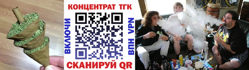 Дистиллят ТГК вейп  Гремячинск 